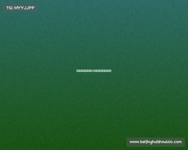 电子竞技平台对赌软件(电竞赌注平台是违法的吗)